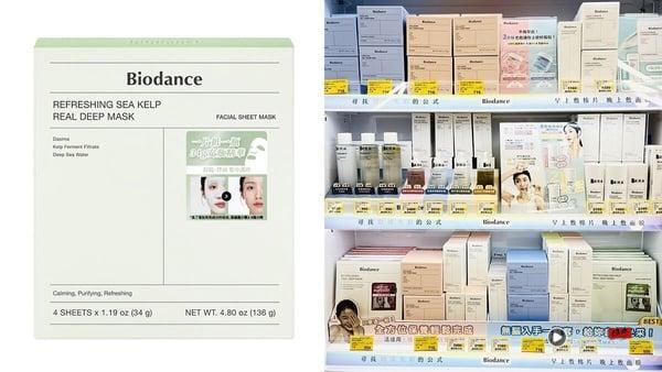 2025康是美“面膜”热卖推荐！这款韩国OLIVE YOUNG也卖爆，保湿超有感、脸变超亮！ 最新 图2张