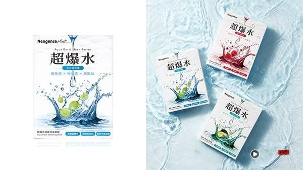 2025康是美“面膜”热卖推荐！这款韩国OLIVE YOUNG也卖爆，保湿超有感、脸变超亮！ 最新 图10张