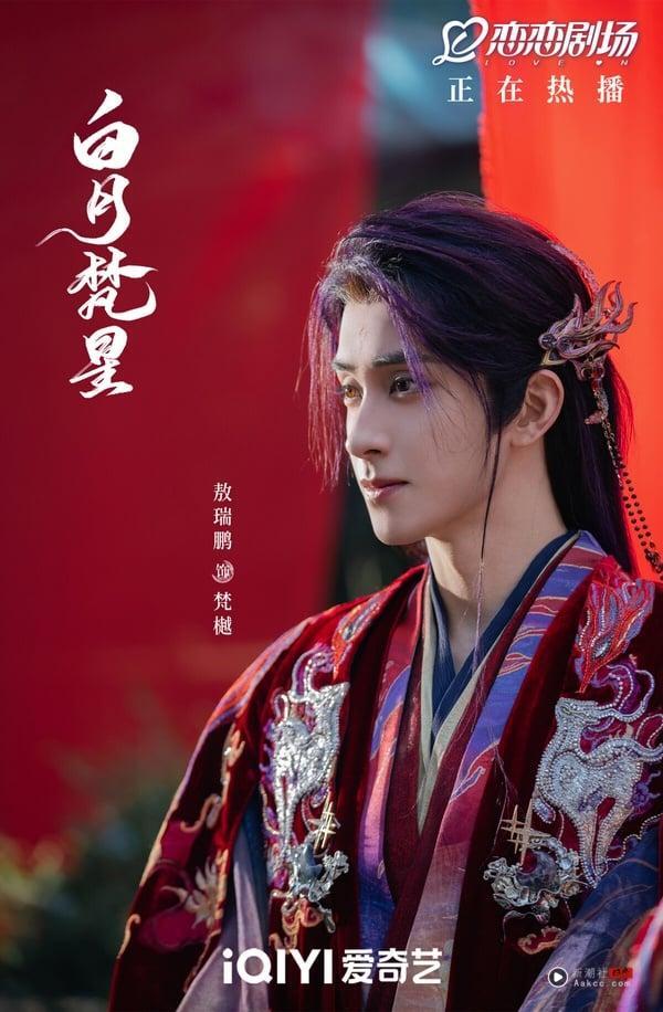 网评古装剧“最爱他演技”古装男主TOP10！任嘉伦第4，《折腰》刘宇宁第2，冠军是他！ 娱乐 图6张