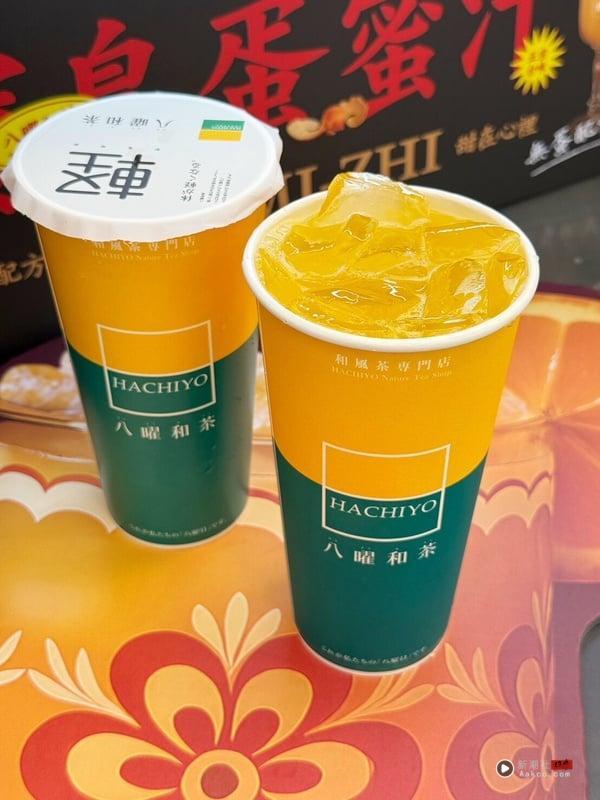 八曜和茶必喝手摇新品无蛋“宝岛蛋蜜汁”、“冰凉 6×7”6/6开卖再推优惠 最新 图5张