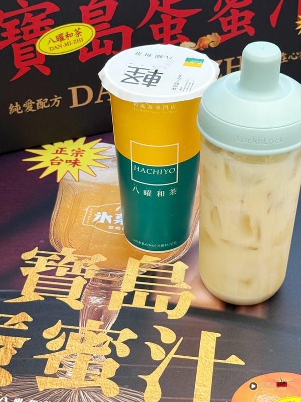 八曜和茶必喝手摇新品无蛋“宝岛蛋蜜汁”、“冰凉 6×7”6/6开卖再推优惠 最新 图4张