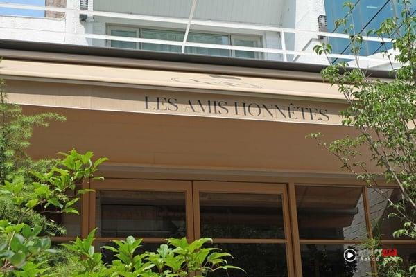 甜点控开吃！韩国 Les Amis Honnetes精品鲷鱼烧登台开卖、肯德基爆浆卡士达蛋塔回归 最新 图1张