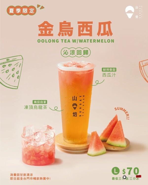 山焙推荐菜单！山焙在红什么？网推山焙必喝金乌西瓜、春花青茶、墨赤拿铁、雷檬蜜青 最新 图2张