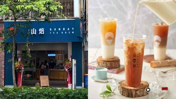 山焙推荐菜单！山焙在红什么？网推山焙必喝金乌西瓜、春花青茶、墨赤拿铁、雷檬蜜青 最新 图1张