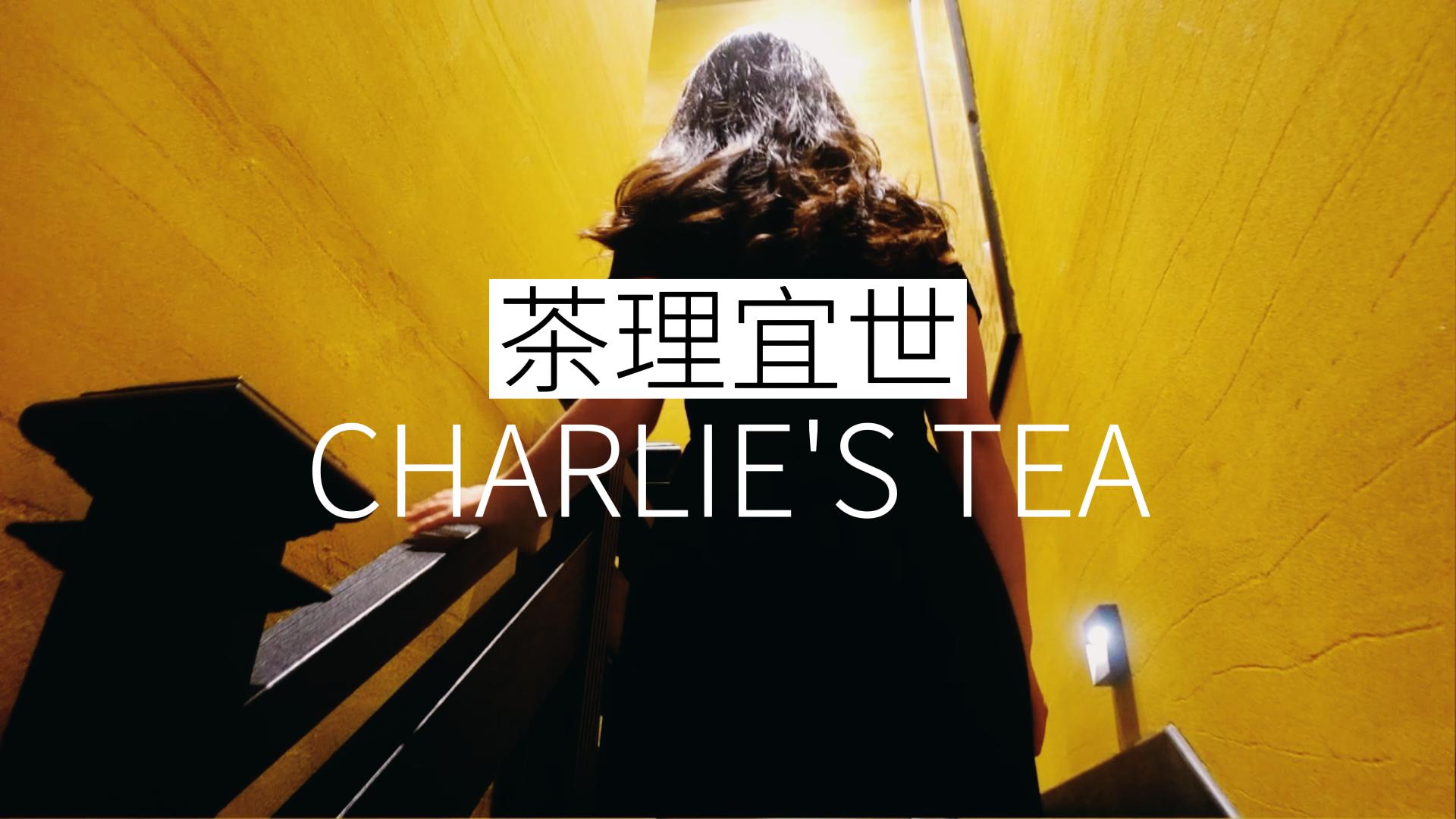 《茶理宜世》心灵鸡汤的味道！#心灵鸡汤 #虎门美食