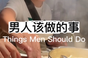 《男人该做的事》魏海亮 #情感 #正能量 #心灵鸡汤