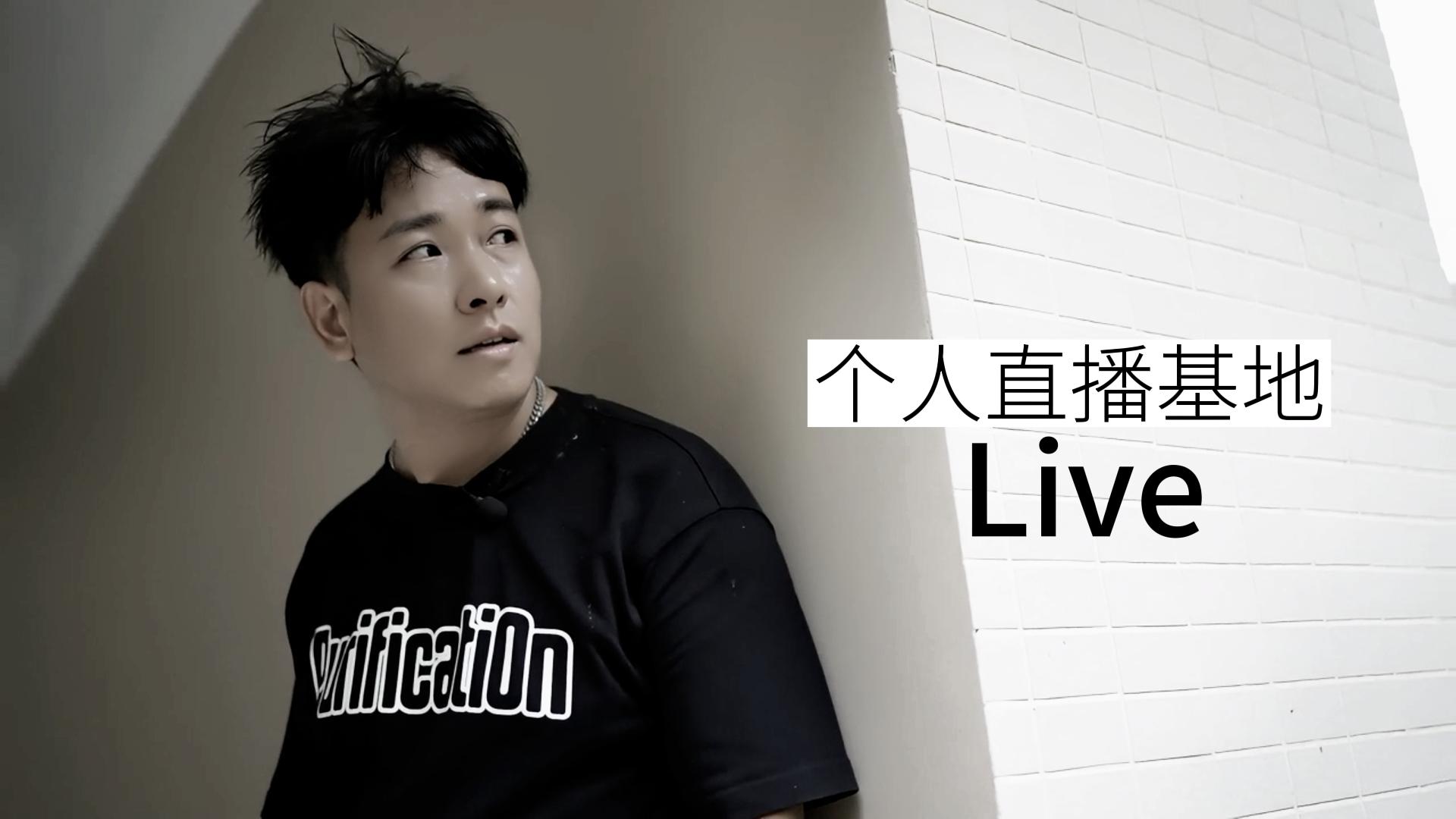 《个人直播基地》魏海亮 #搞笑 #恐怖 #搞笑段子