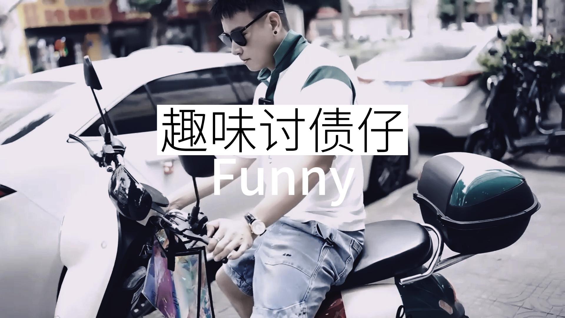 理发行业真卷 #搞笑 #励志 #理发店