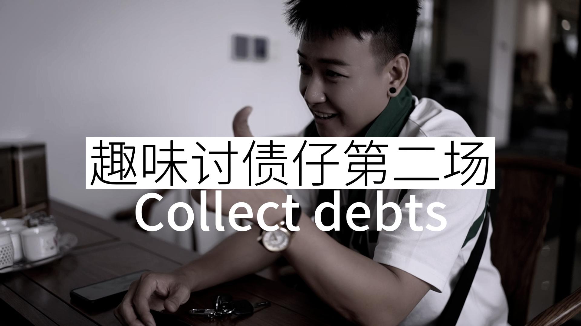 微电影拍摄花絮第二场 #悬疑 #搞笑 #正能量